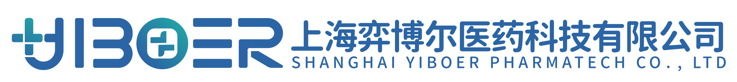 上海弈博尔医药科技有限公司
